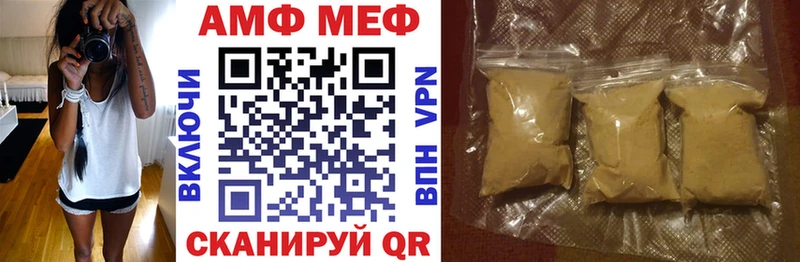 АМФ 97%  Купить где  Солигалич 