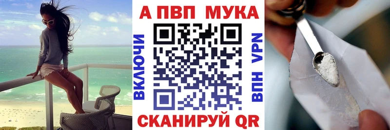 Купить где  Солигалич  Alpha PVP VHQ 