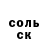 МЕТАДОН белоснежный Vladimir Kirin
