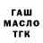 Каннабис индика Misha Gorbylev