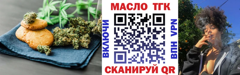 Еда ТГК конопля  Купить где  Солигалич 