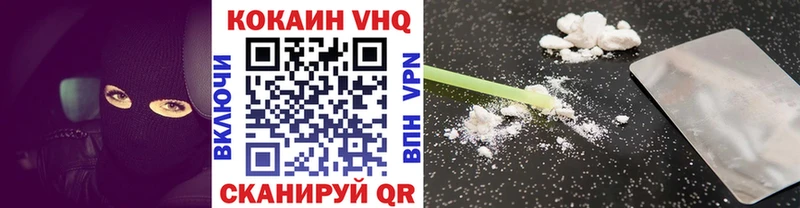 Cocaine Fish Scale  Купить  Солигалич 