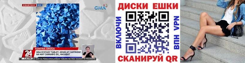 Ecstasy Cube  Купить закладки  Солигалич 
