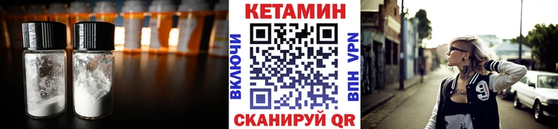 Кетамин ketamine  Купить  Солигалич 