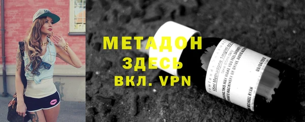 COCAINE Козловка