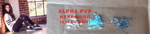 COCAINE Козловка