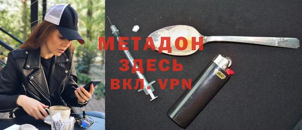 mdma Кодинск
