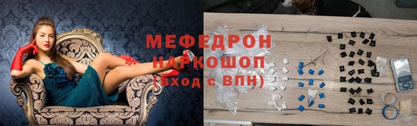COCAINE Козловка