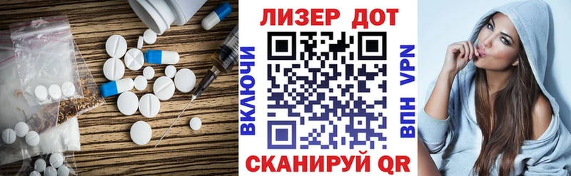 Купить закладки  Солигалич  LSD-25 экстази кислота 