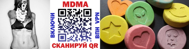 Купить где  Солигалич  МДМА VHQ 