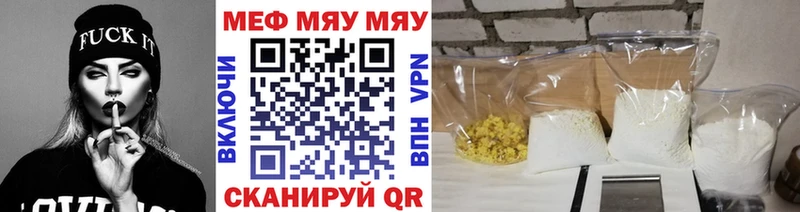 Купить  Солигалич  Меф мука 