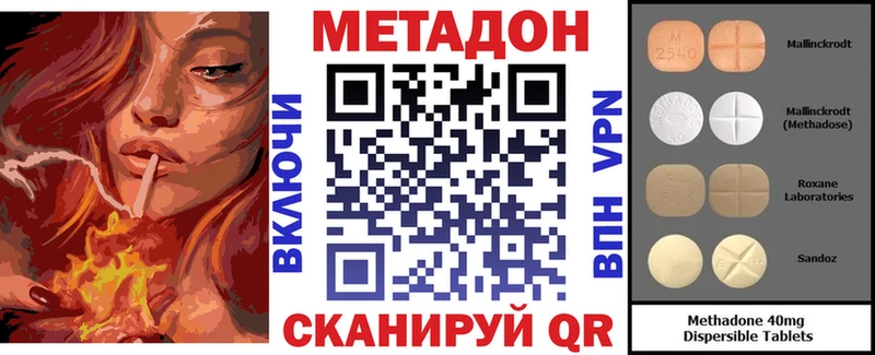 Метадон мёд Солигалич