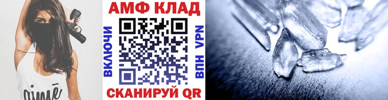 Метамфетамин пудра  Купить закладки  Солигалич 