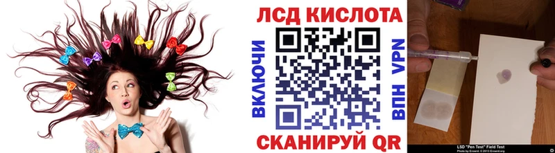 Купить  Солигалич  Марки N-bome 1500мкг 